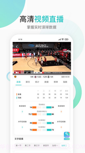 说球帝老版本截图1