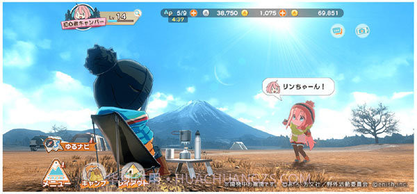 摇曳露营中文版截图1 摇曳露营中文版截图1