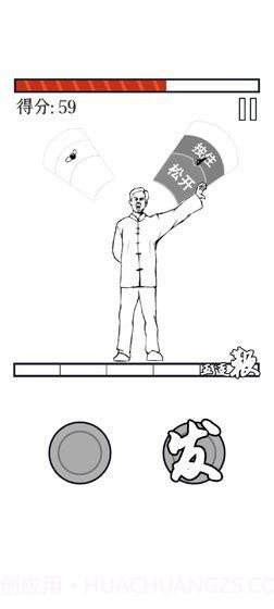 MMA大师拯救世界截图4