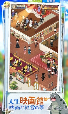 下町梦沁人心脾的人情故事截图2