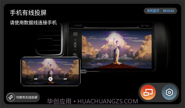zlink5车机截图2