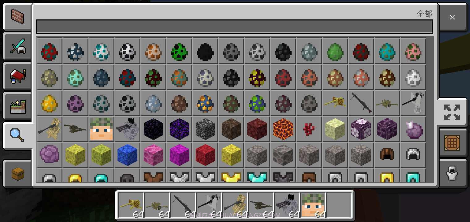 我的世界重武器军事模组截图2