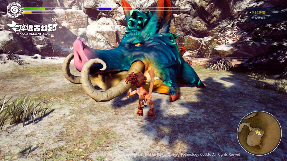 卡库远古封印截图2 卡库远古封印截图2