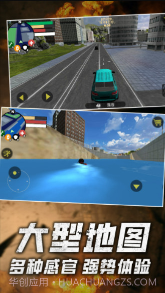 火柴人绳索英雄零截图2