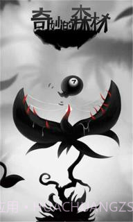 奇妙的森林v3.4截图2