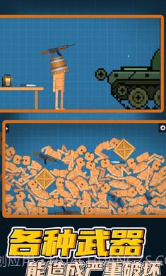 桃子游乐场截图4 桃子游乐场截图4