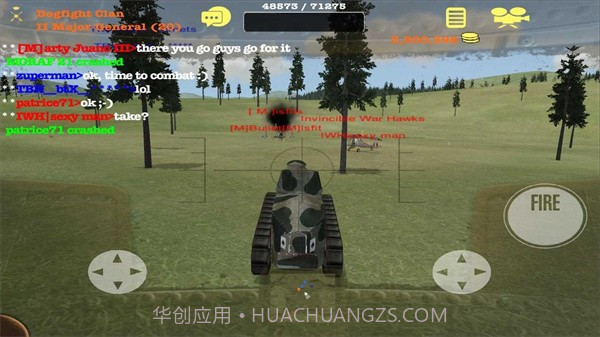 空战精英国际服截图3