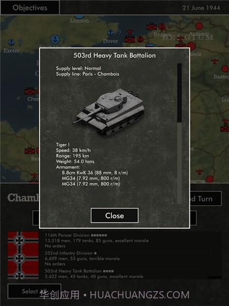 闪电战火最新版截图1