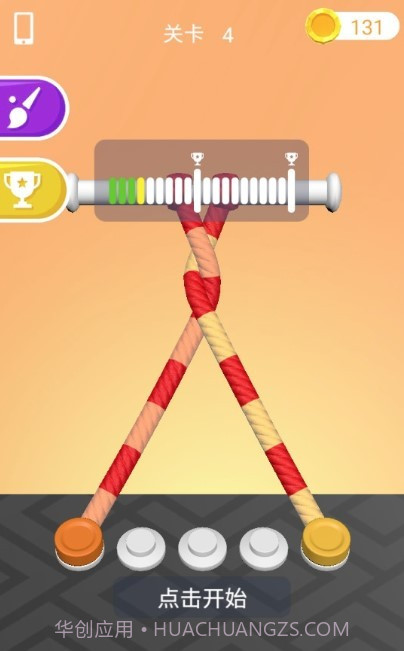 别再打结了截图2