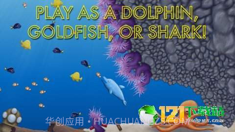 抖音鲨鱼吃地球模拟器截图1 抖音鲨鱼吃地球模拟器截图1