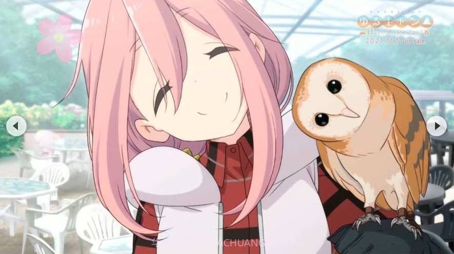 摇曳露营Have A Nice Day截图3