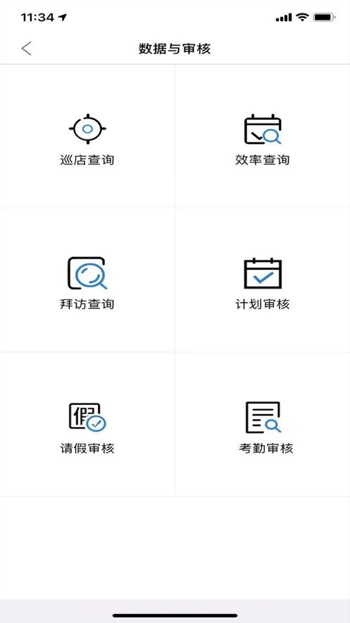 访店先锋PLUS手机版截图1