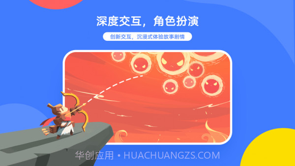 白熊互动绘本截图2