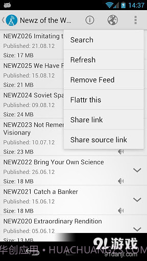AntennaPod播客截图4