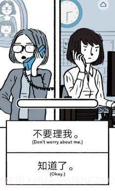 弗洛伦斯Florence（恋爱养成）截图4