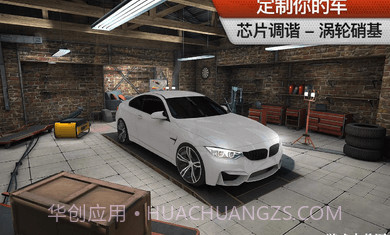 极限赛车地平线截图3