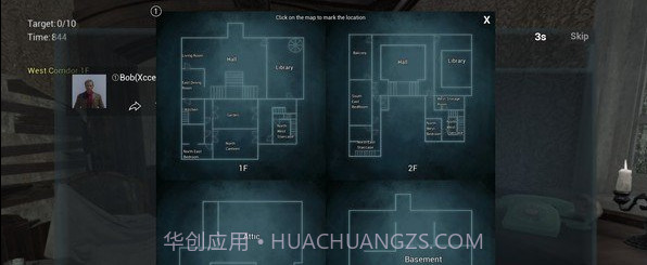 恐怖洋馆截图3 恐怖洋馆截图3