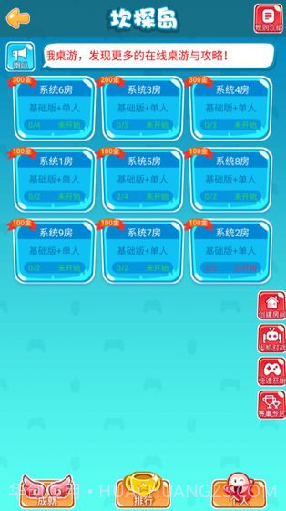 卡坦岛游戏截图3 卡坦岛游戏截图3