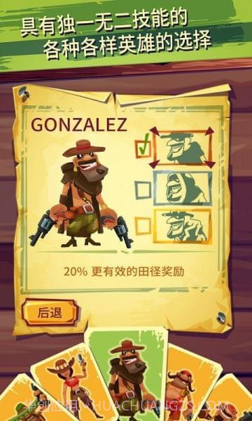 射击跑酷截图3 射击跑酷截图3