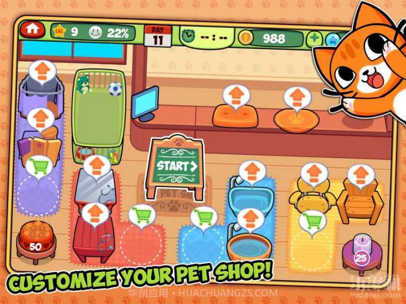 宠物洗剪吹截图3