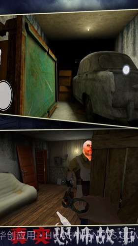 恐怖故事截图3