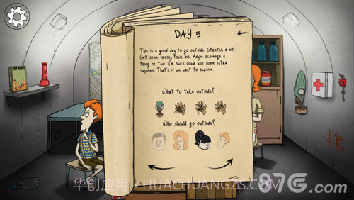 60秒安卓中文版截图2