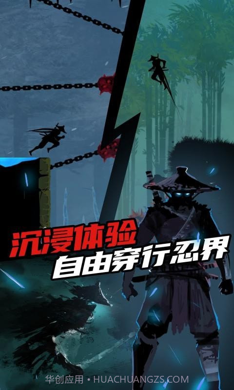 刺客迷宫免费版截图1