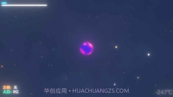 拨动星球截图2