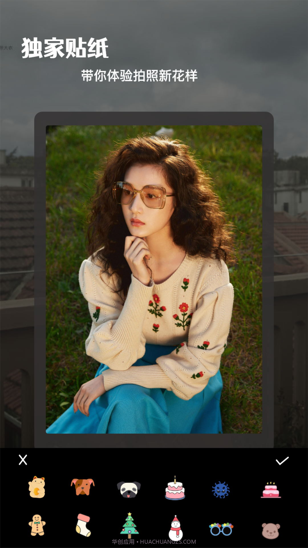 影图照片编辑截图2