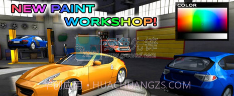 至尊极速狂飙6.41截图1 至尊极速狂飙6.41截图1