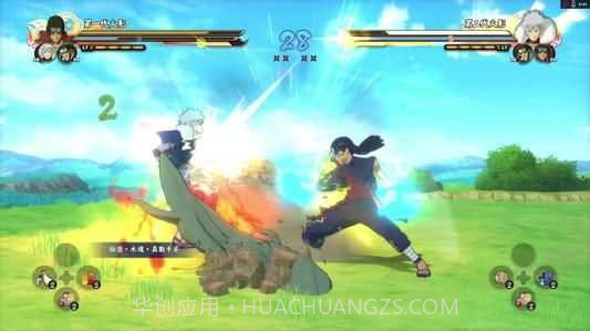 火影忍者终极风暴手机版截图1