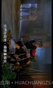 林正英经典僵尸系列截图4