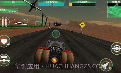 制导飞车正式版手机版截图2