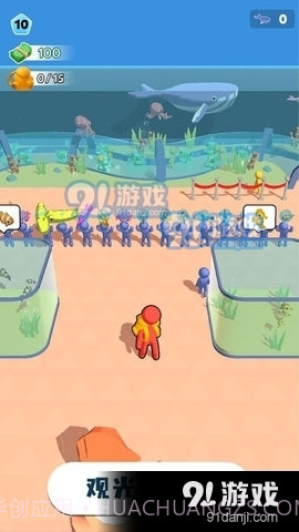 摸鱼大师最新版截图1