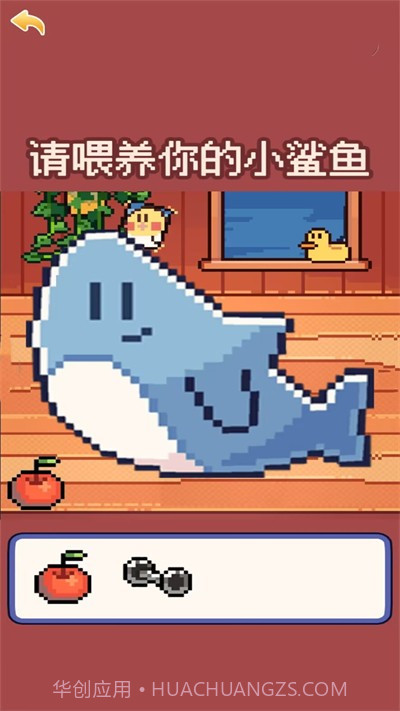 奇怪的动物截图1