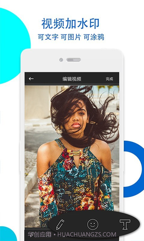 视频无痕去水印截图5