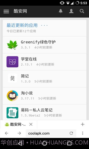 ViaNext浏览器截图2 ViaNext浏览器截图2