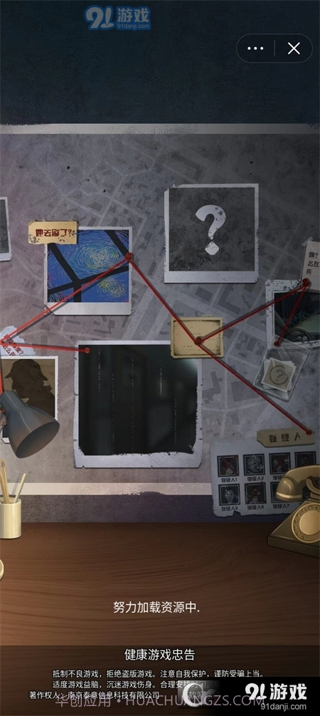 怪谈研究所无广告最新版截图1 怪谈研究所无广告最新版截图1