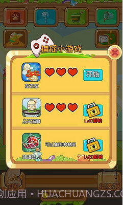 奇异精灵生物研究所截图4 奇异精灵生物研究所截图4