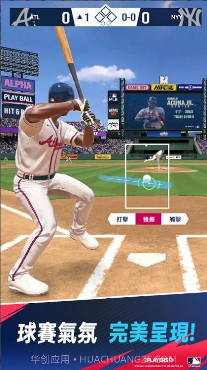 MLB制胜时刻截图2