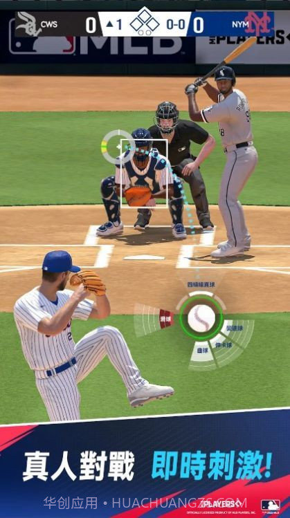 MLB制胜时刻截图3