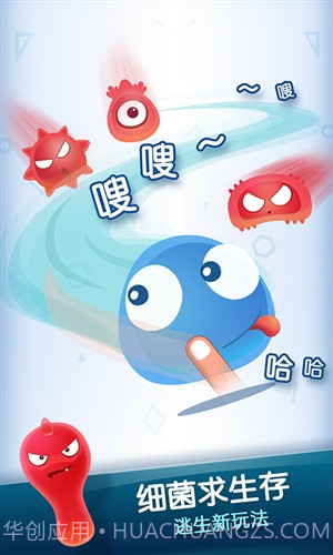 红蓝大作战2截图3