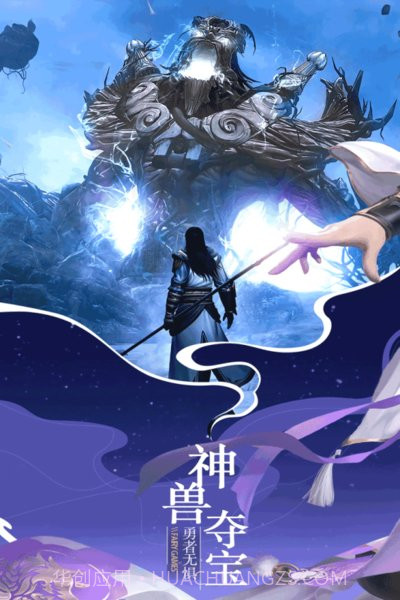 大道争锋手游下载-大道争锋中文版 V2.1 截图2 大道争锋手游下载-大道争锋中文版 V2.1 截图2