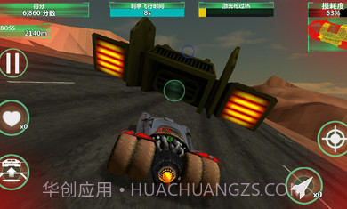 制导飞车正式版手机版截图3