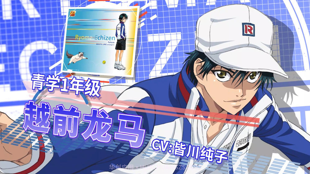 新网球王子汉化版截图1 新网球王子汉化版截图1