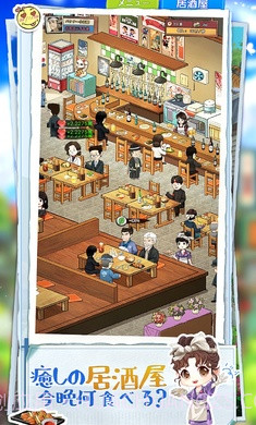 下町梦沁人心脾的人情故事截图4