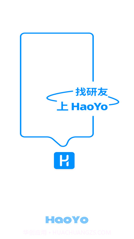 HaoYo截图4