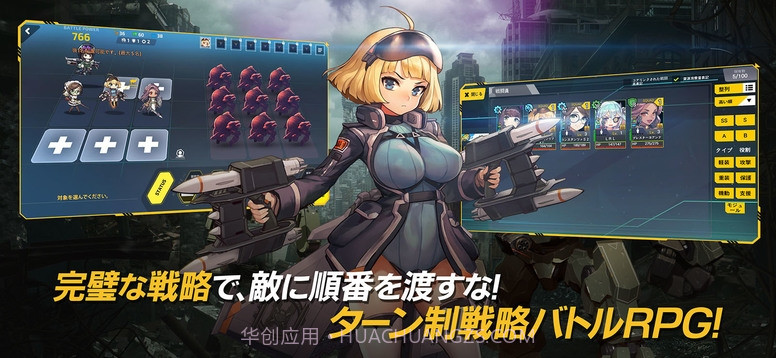 LAST ORIGIN日服截图2