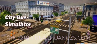 公交车司机模拟器官方截图1