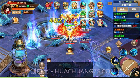 莽荒仙侠录截图1